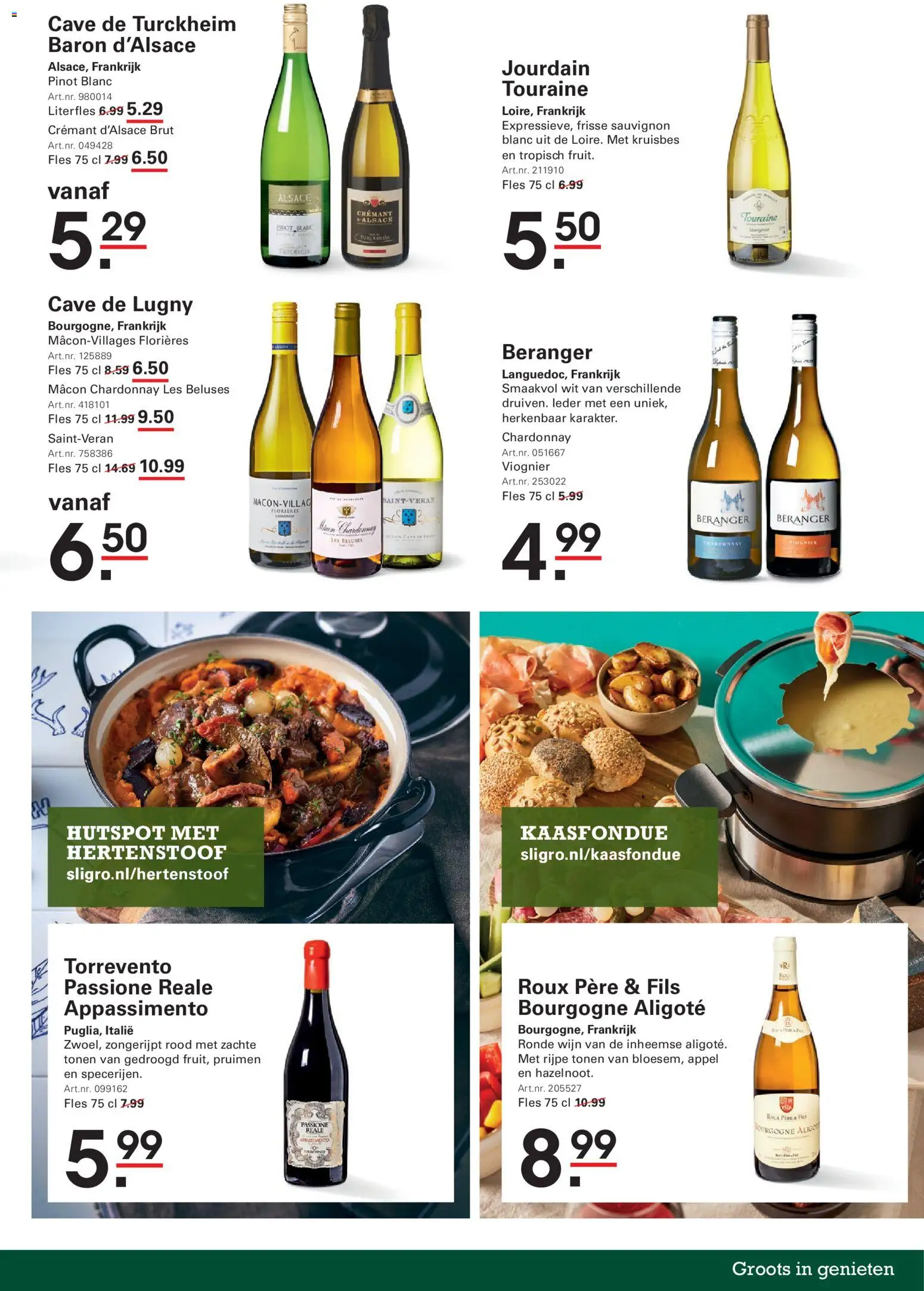 {H1} | Pagina: 5 | Producten: Wijn, Fles, Pruimen, Appel