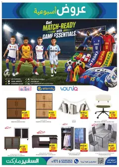 Preview of Safeermarket catalogue everyday care valid from 11.06.2026 | Page: 13 | Products: Bruser, Lampe, Yöpöytä, Tablets