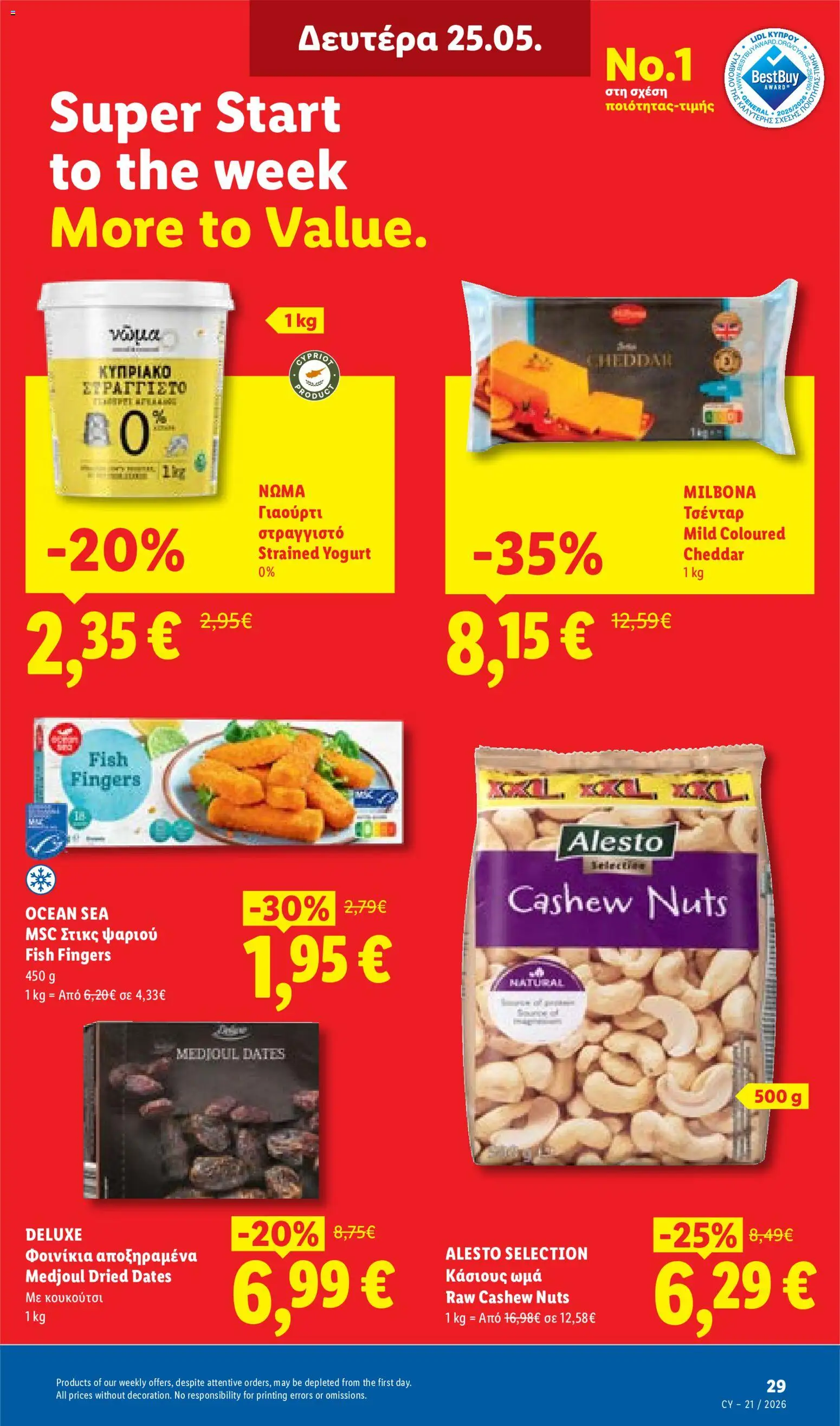 Lidl φυλλαδιο – σε ισχύ από 21.05.2026 | Σελίδα: 31