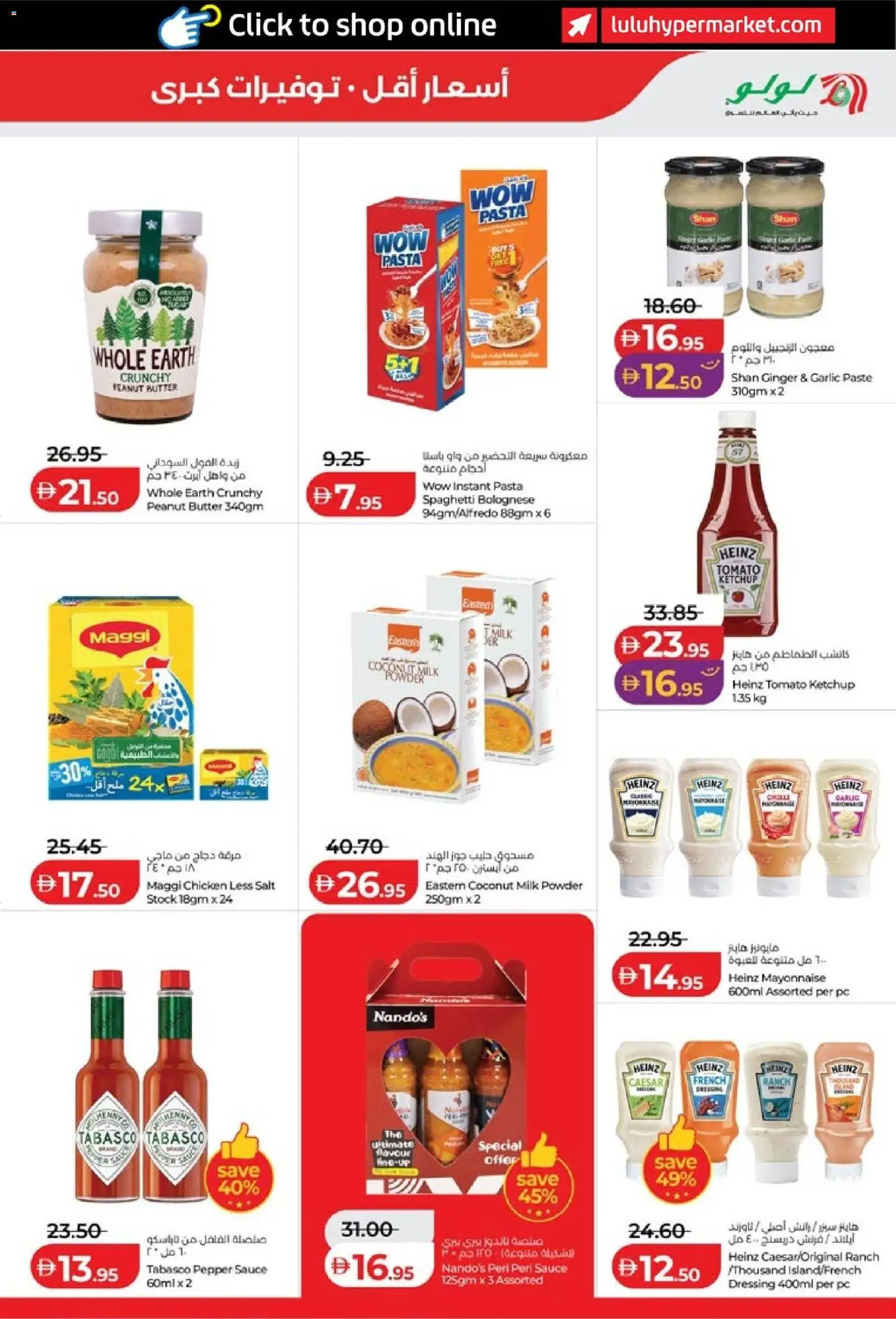 {H1} | Page: 9 | Products: Dressing, Sauce, Pepper, Chilli