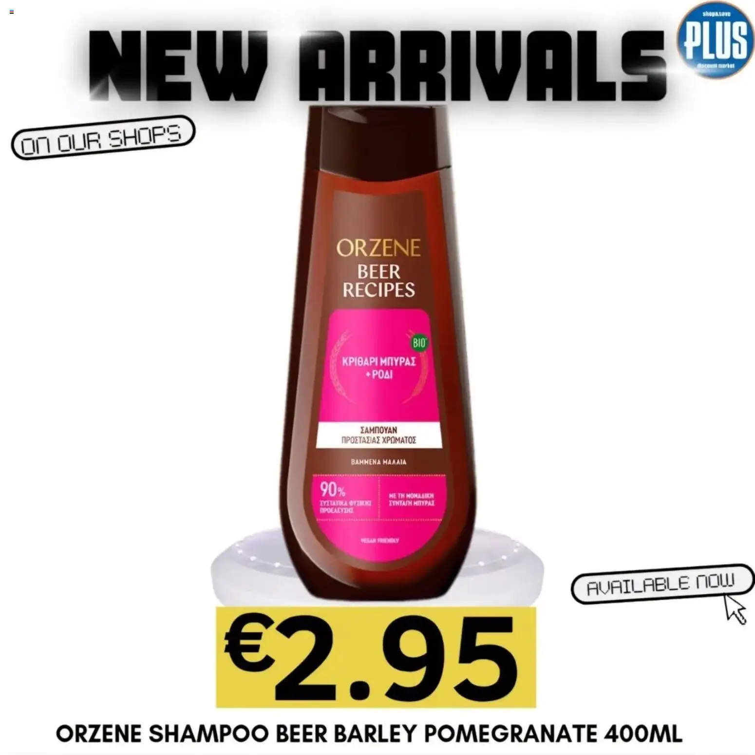 Plus Discount Market φυλλαδιο – σε ισχύ από 07/10/2026 | Σελίδα: 3