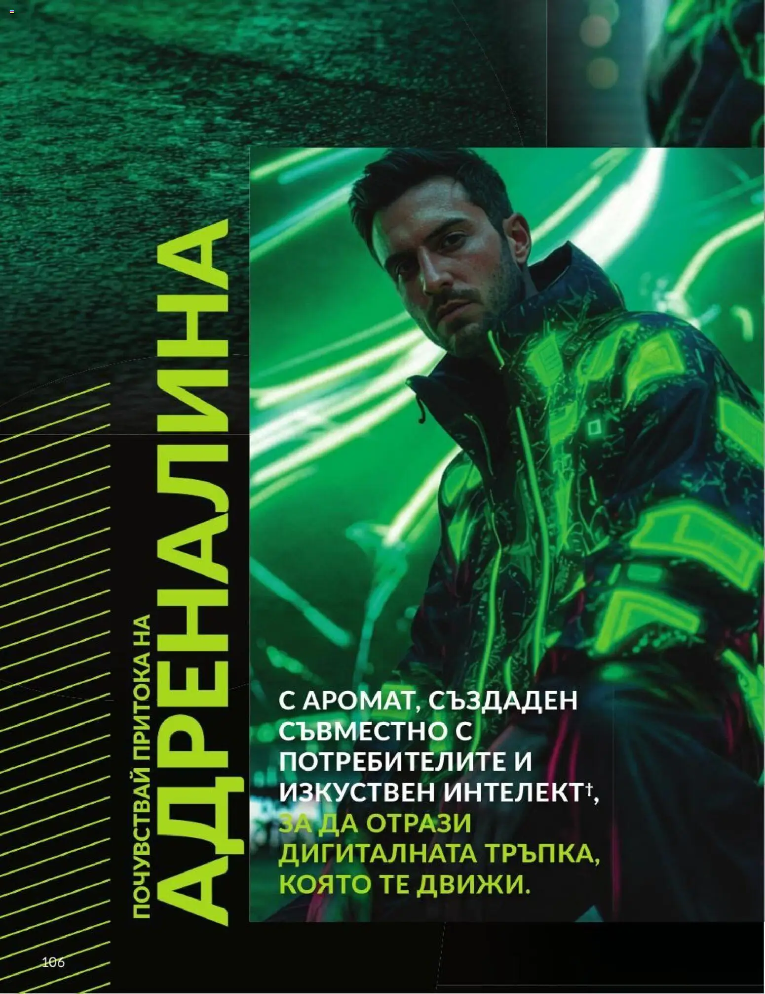{H1} | Страница: 112