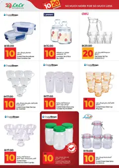 Preview of Lulu Hypermarket catalogue aed 10 20 Dubai & Northern Emirates valid from 3 Jul, 2026 | Page: 45 | Products: Čaj, Котлон