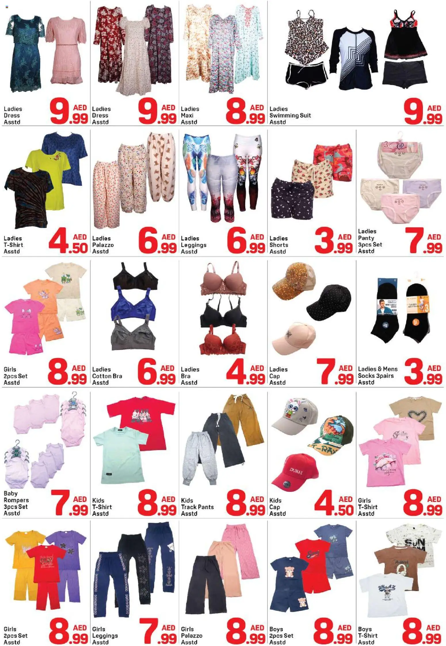 {H1} | Page: 5 | Products: Painemittari