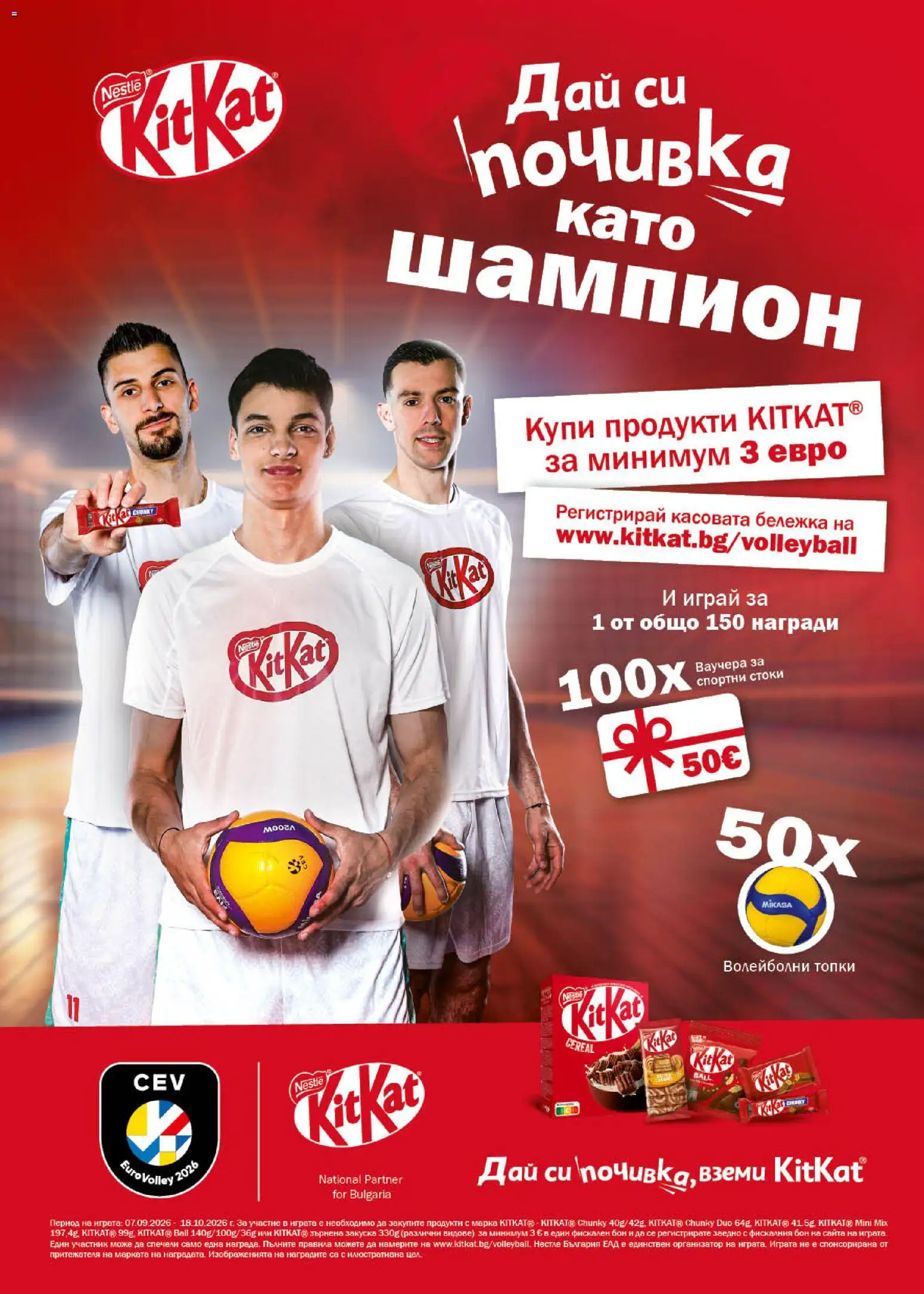 {H1} | Страница: 54