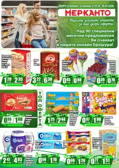 Преглед на МЕРКАНТО брошура - Онлайн оферта - Офертите са валидни от 09.08.2026 | Страница: 12