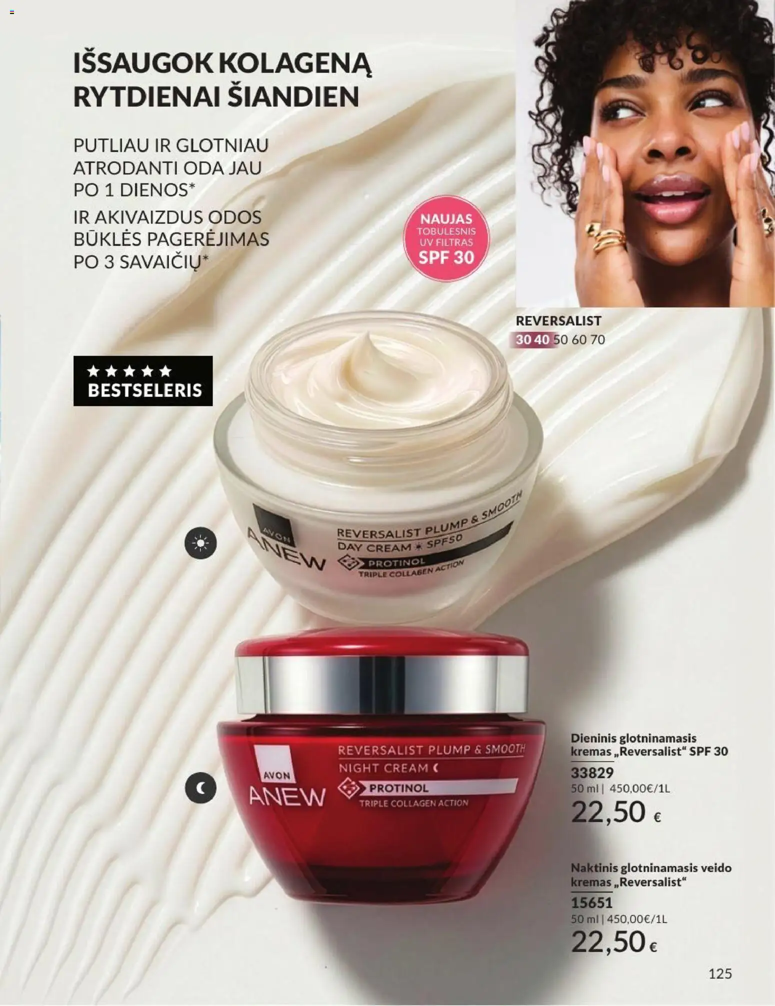 AVON akcijos nuo 2026.09.01 | Puslapis: 125 | Prekių: Kremas