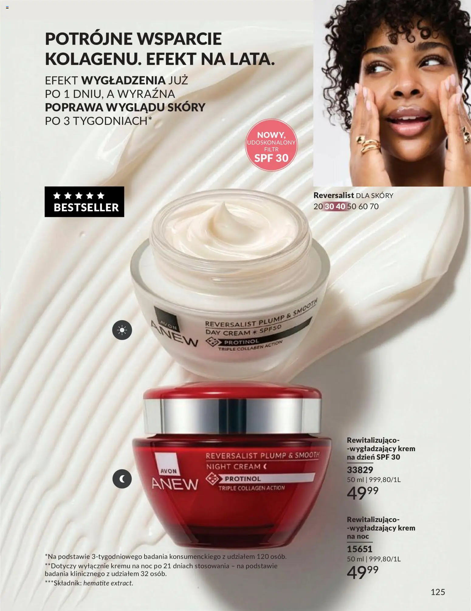 Avon Katalog 9 2026 od 01.09.2026 | Strona: 125 | Produkty: Krem