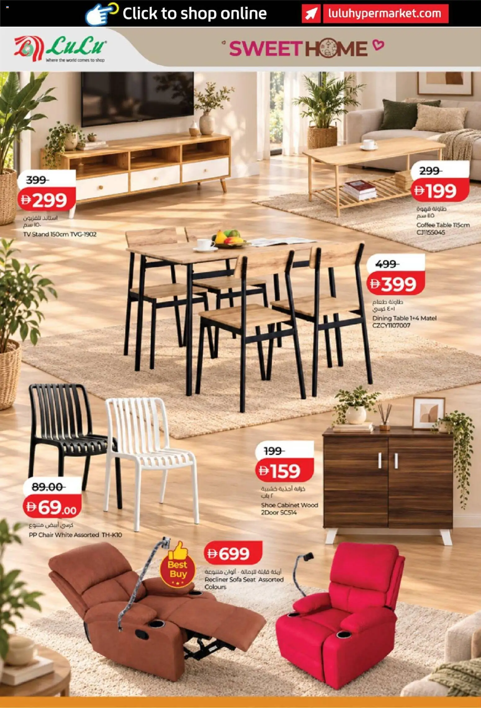 {H1} | Page: 26 | Products: Coffee, Coffee table, Table, Chair