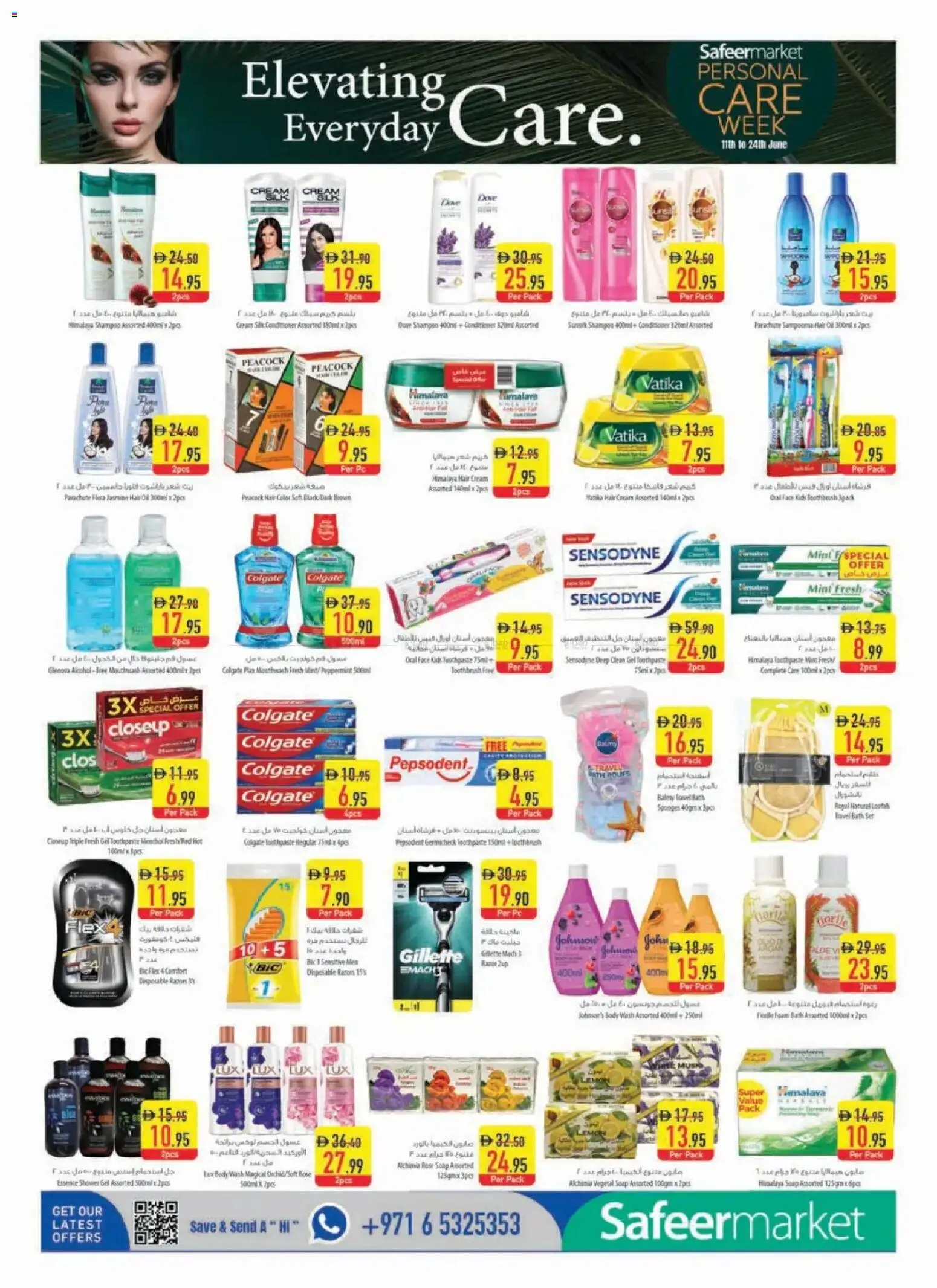 {H1} | Page: 4 | Products: Jablká, Σετ υπνοδωματίου, Котлон, Λαμπρυντικό/ γυαλιστικό πλυντηρίου πιάτων