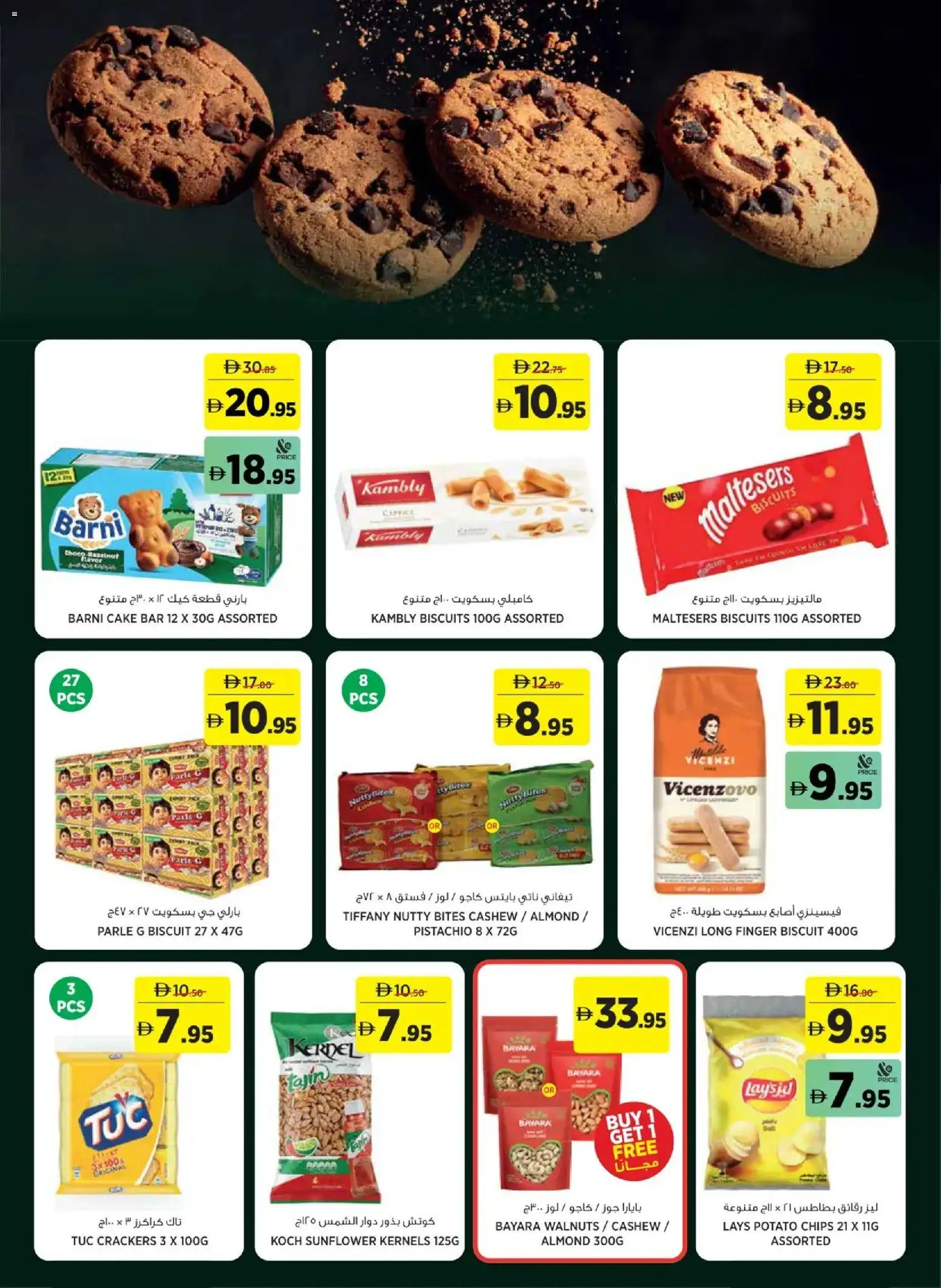 {H1} | Page: 10