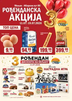 Sunce katalog Рођенданска акција - pregled Sunce kataloga - važi od 11.07.2026