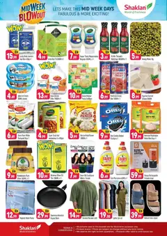 Preview of Shaklan Midweek Blowout - R09, International City, France Cluster valid from 5 Oct, 2026 | Page: 2