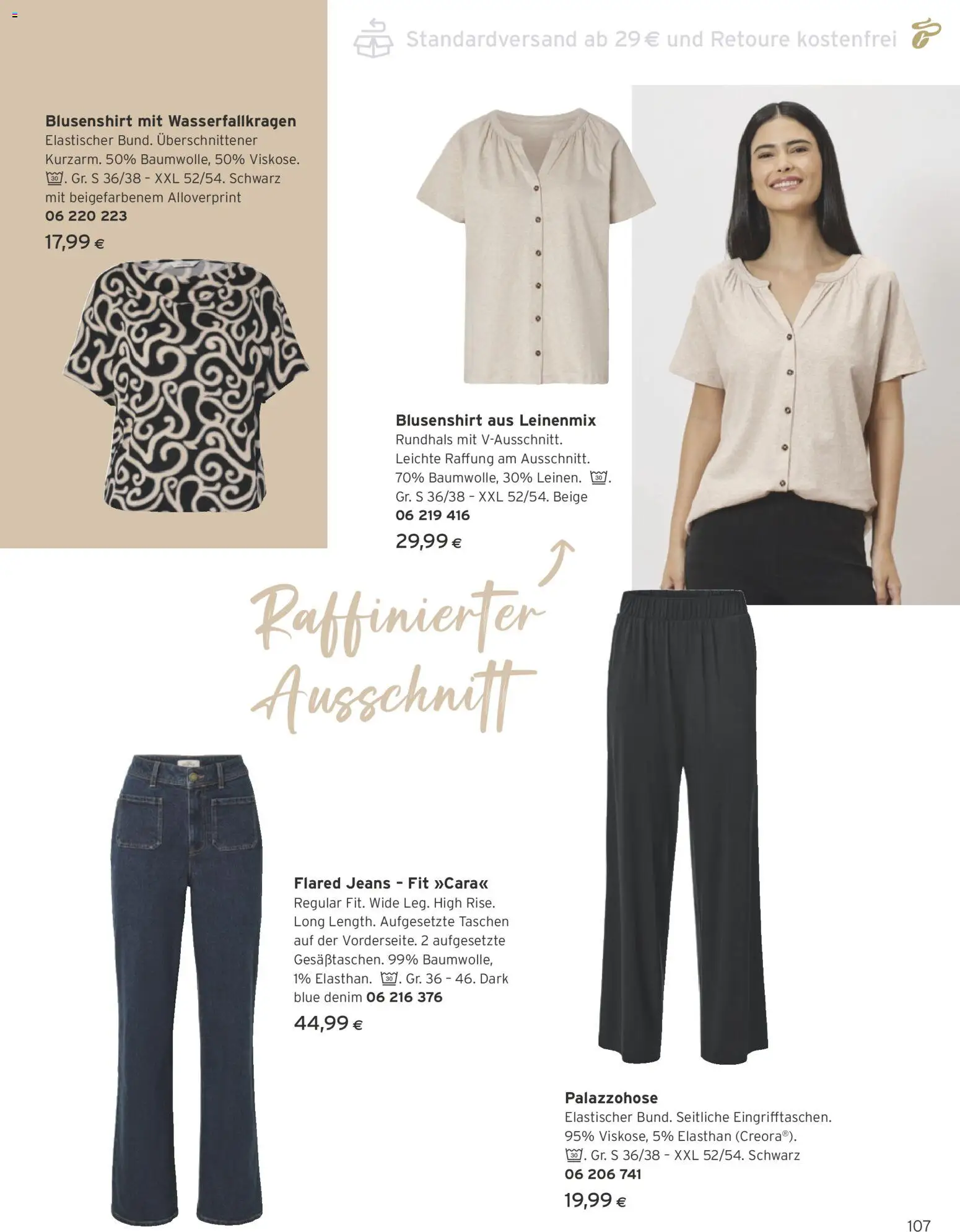 Tchibo Eduscho - Katalog Juni 2026 gültig ab 01.06.2026 | Seite: 107 | Produkte: Jeans