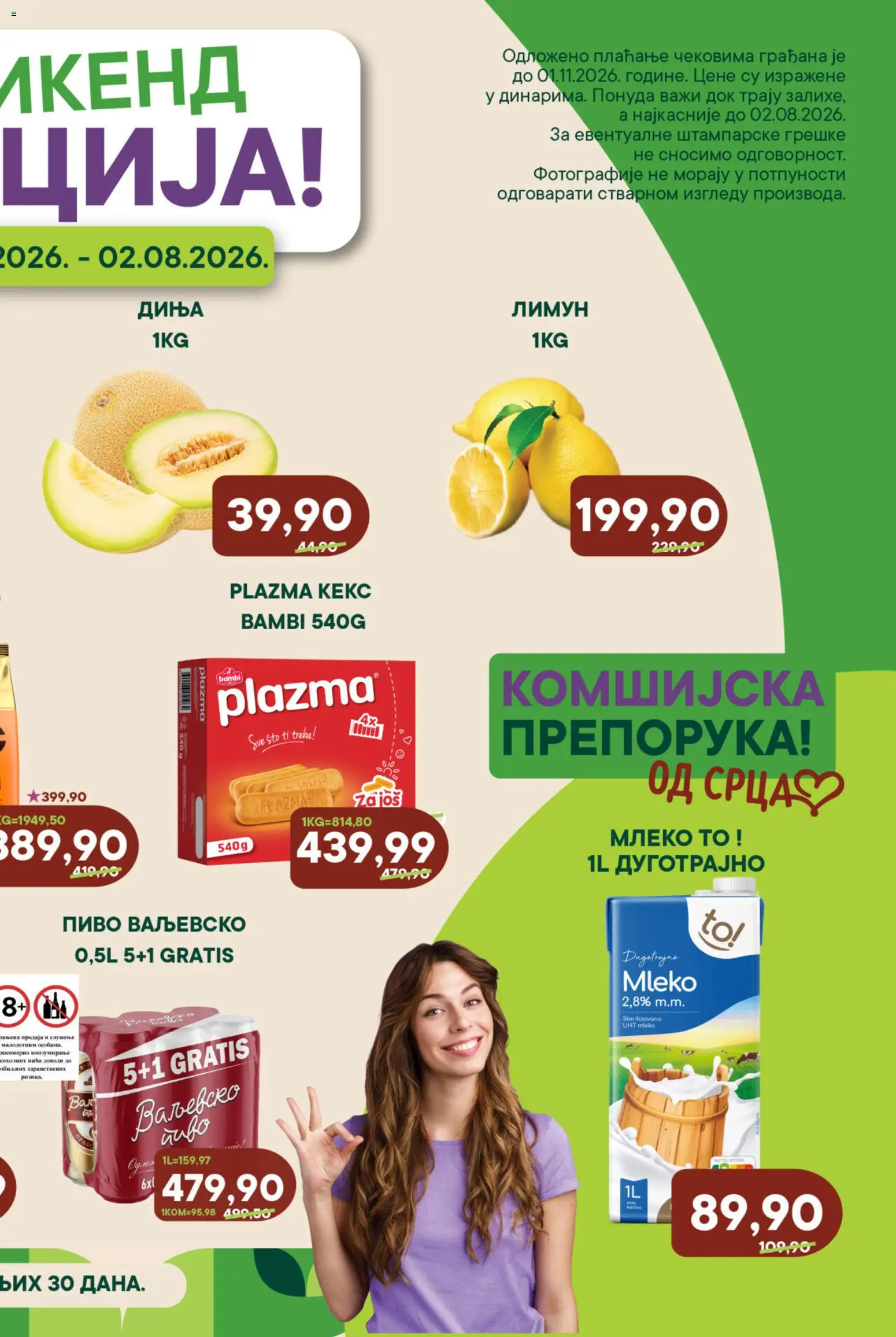 Europrom katalog - važi od 31.07.2026 | Strana: 2 | Proizvode: Sto, Plazma, Mleko