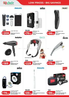 Preview of Lulu Hypermarket catalogue savers valid from 4 Aug, 2026 | Page: 45 | Products: Müslibarer, Αρωματικό λεκάνης, Farvepatrone, Κουζίνα