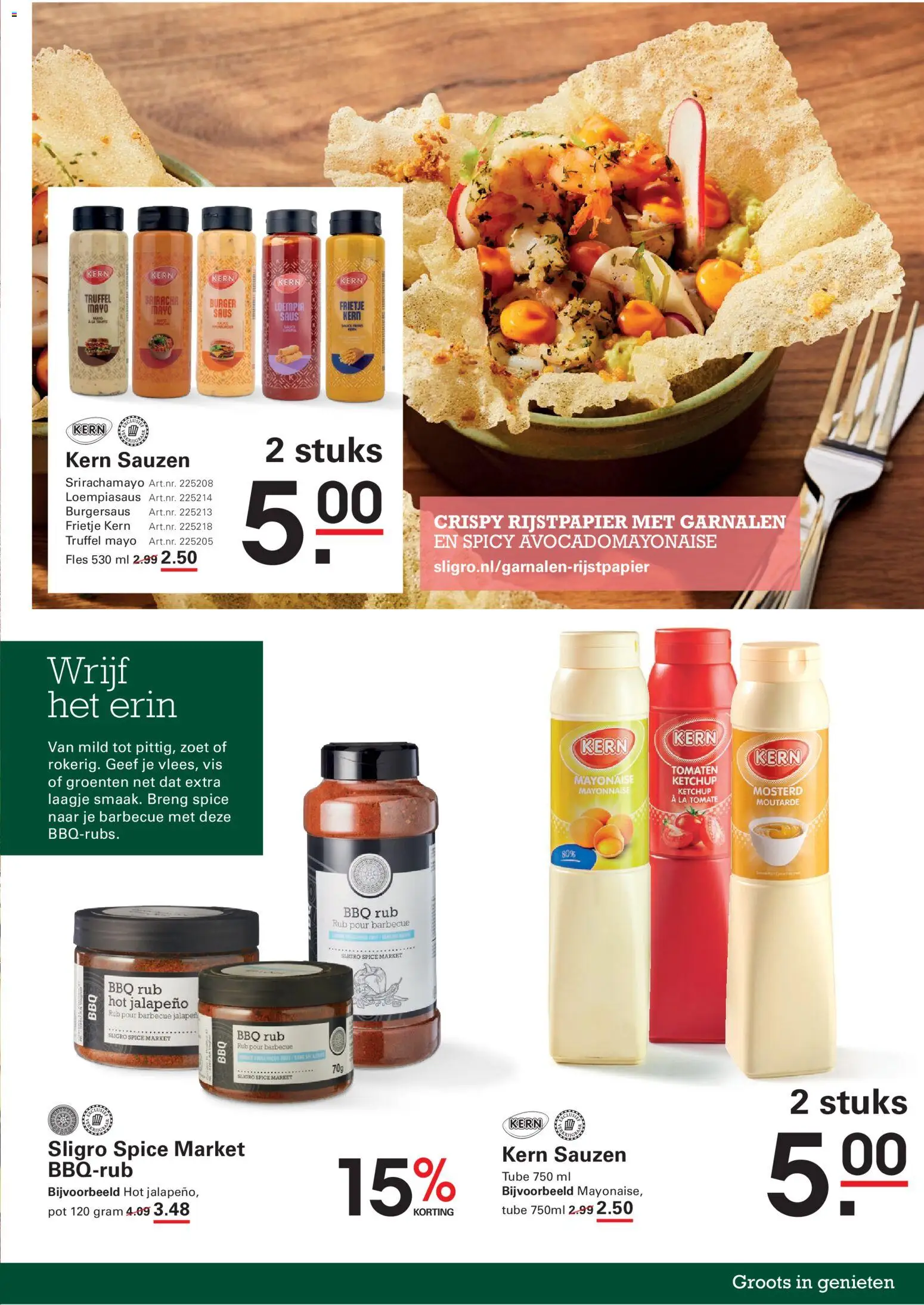 {H1} | Pagina: 17 | Producten: Vis, Fles, Saus, Groenten