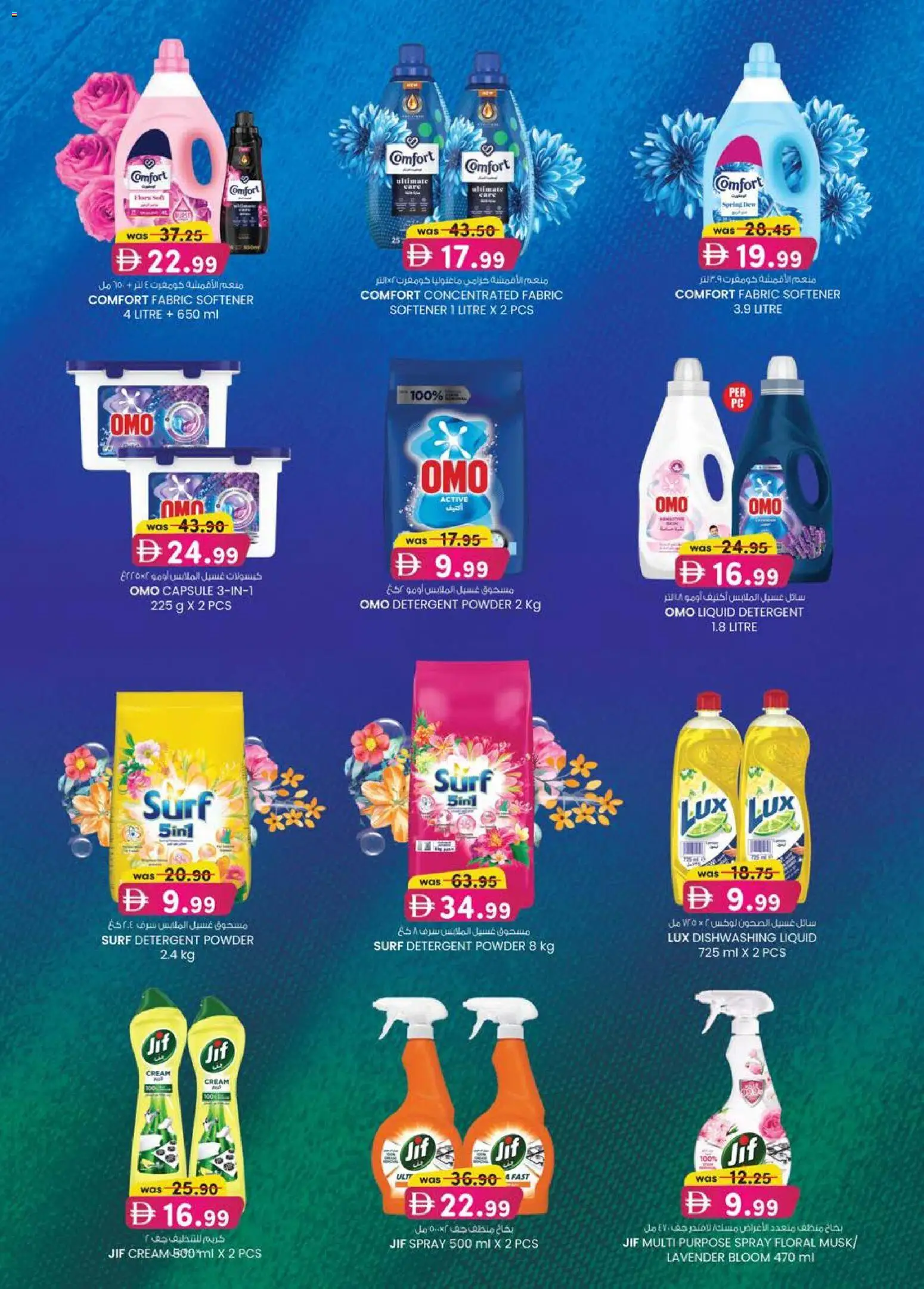 {H1} | Page: 14 | Products: Котлон, Πούδρα, Ψηνω στα καρβουνα