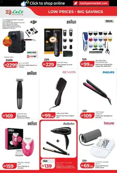 Preview of Lulu Hypermarket offers valid from 16 Oct, 2026 | Page: 40 | Products: Dryer, Hair dryer, Hair straightener, Monitor