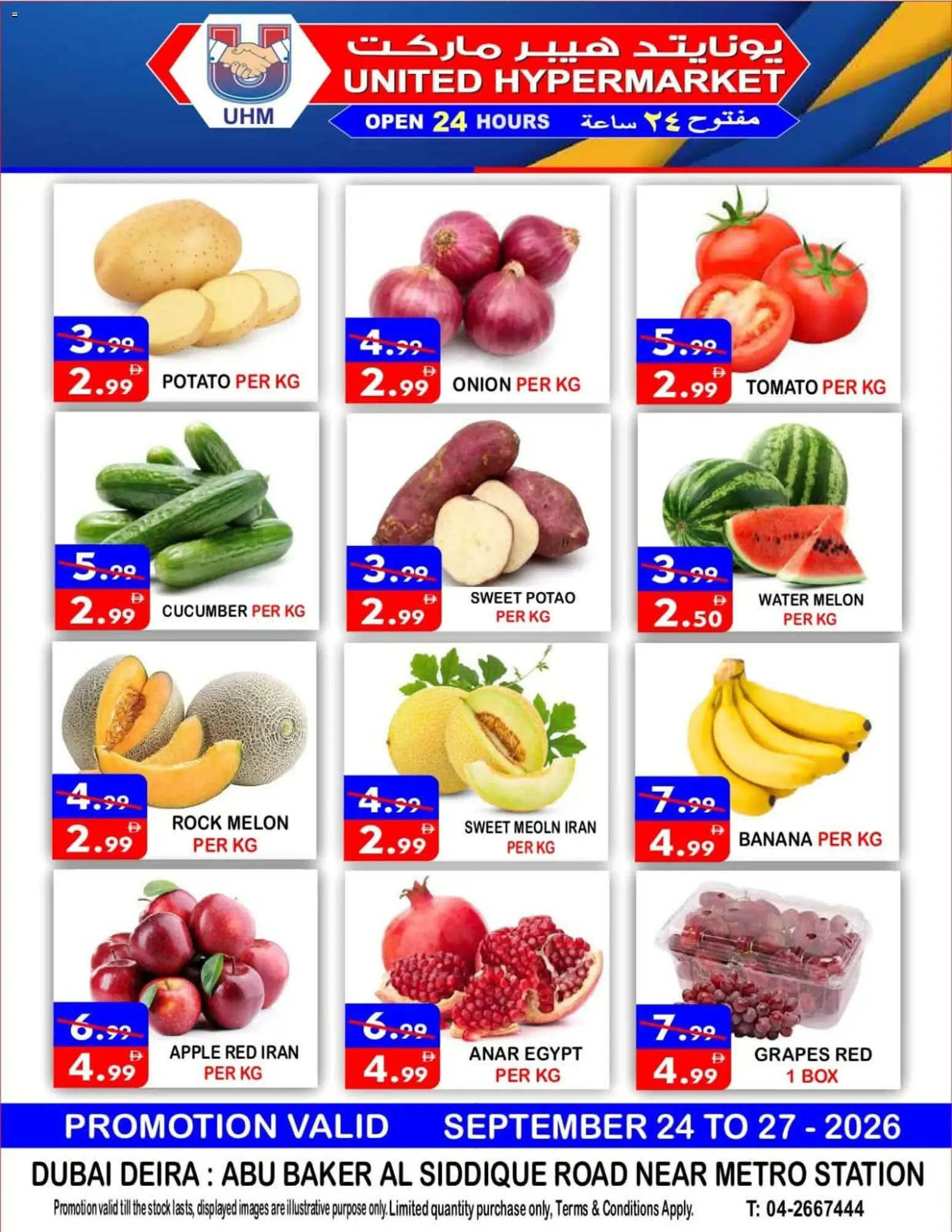 {H1} | Page: 1 | Products: Apple, Banana, Box, Grapes