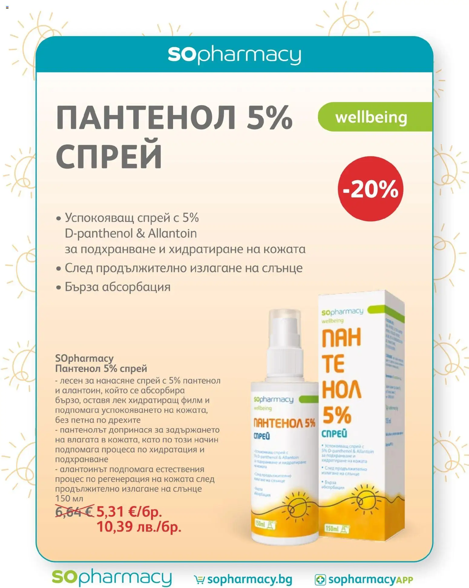 {H1} | Страница: 43