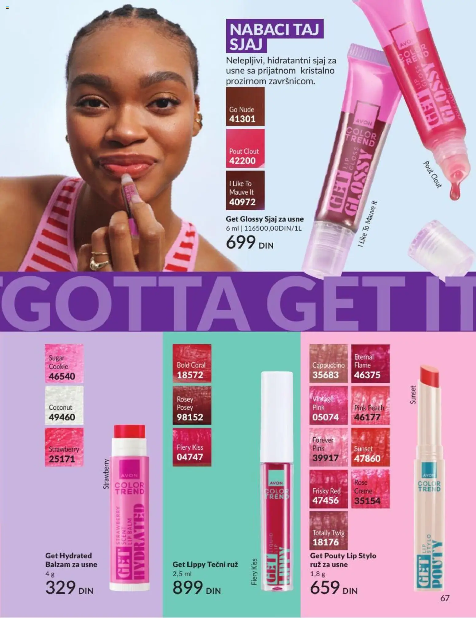 AVON katalog - važi od 01.07.2026 | Strana: 67 | Proizvode: Sjaj za usne, Balzam