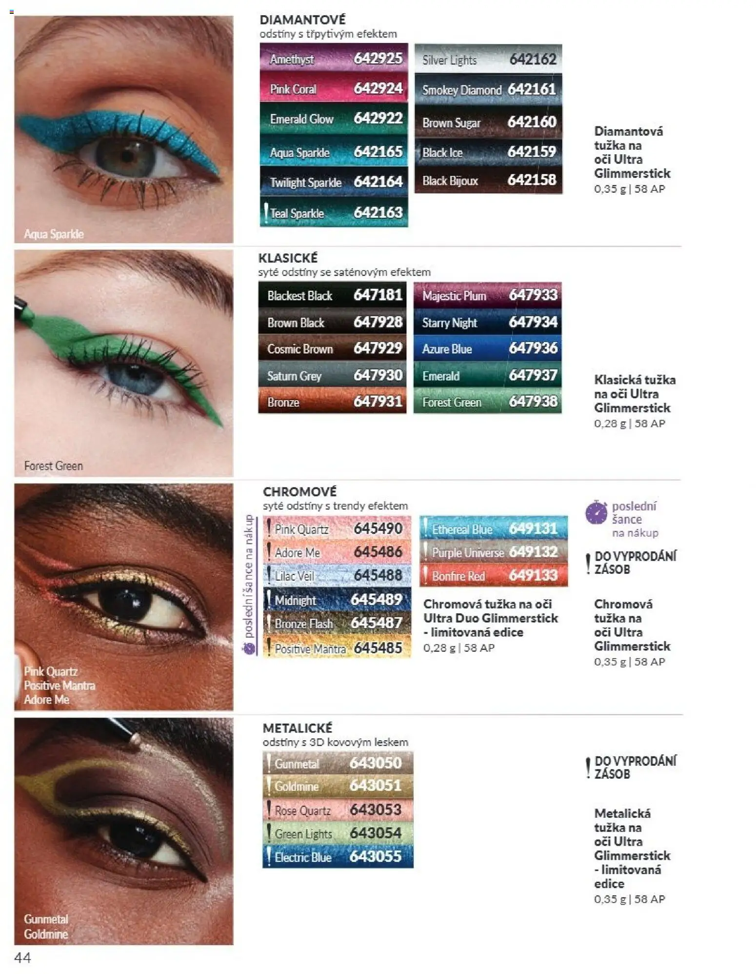 Avon Katalog 07/2026 od 01.07.2026 | Strana: 44 | Produkty: Tužka, Tužka na oči