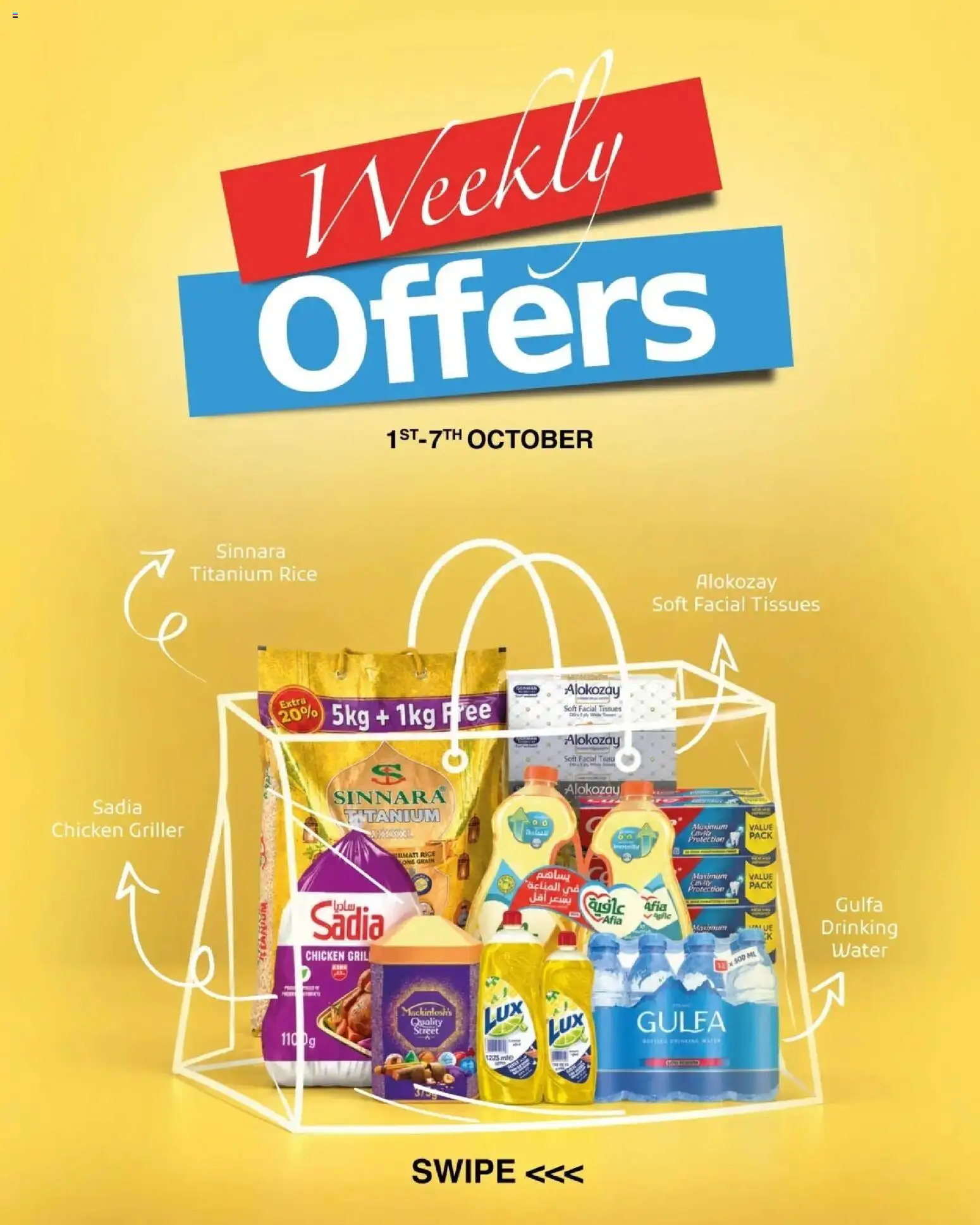 {H1} | Page: 1 | Products: Tissues, Rice, Griller, Water