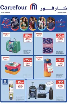 Preview of Carrefour Back to School valid from 28 Jul, 2026