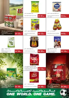 Preview of Istanbul Supermarket catalogue valid from 11.06.2026 | Page: 2