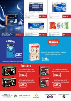Preview of Istanbul Supermarket catalogue summer offers valid from 16 Jul, 2026 | Page: 14