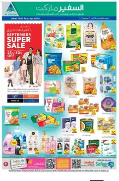 Preview of Safeermarket offers valid from 27 Sep, 2026
