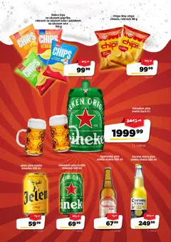 Super DIS katalog Golovi na terenu, akcije u marketu - pregled Super DIS kataloga - važi od 06.06.2026 | Strana: 12