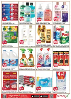 Preview of Al Maya catalogue road to glory valid from 15 Jul, 2026 | Page: 17
