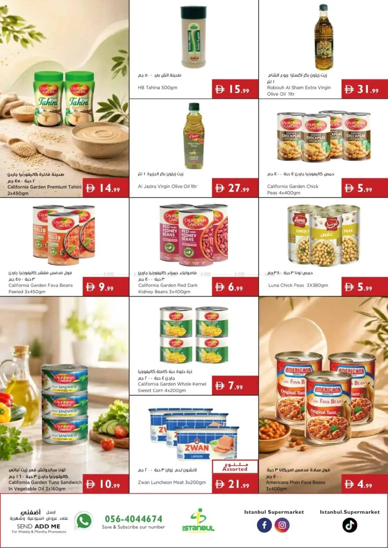 {H1} | Page: 7 | Products: Jablká