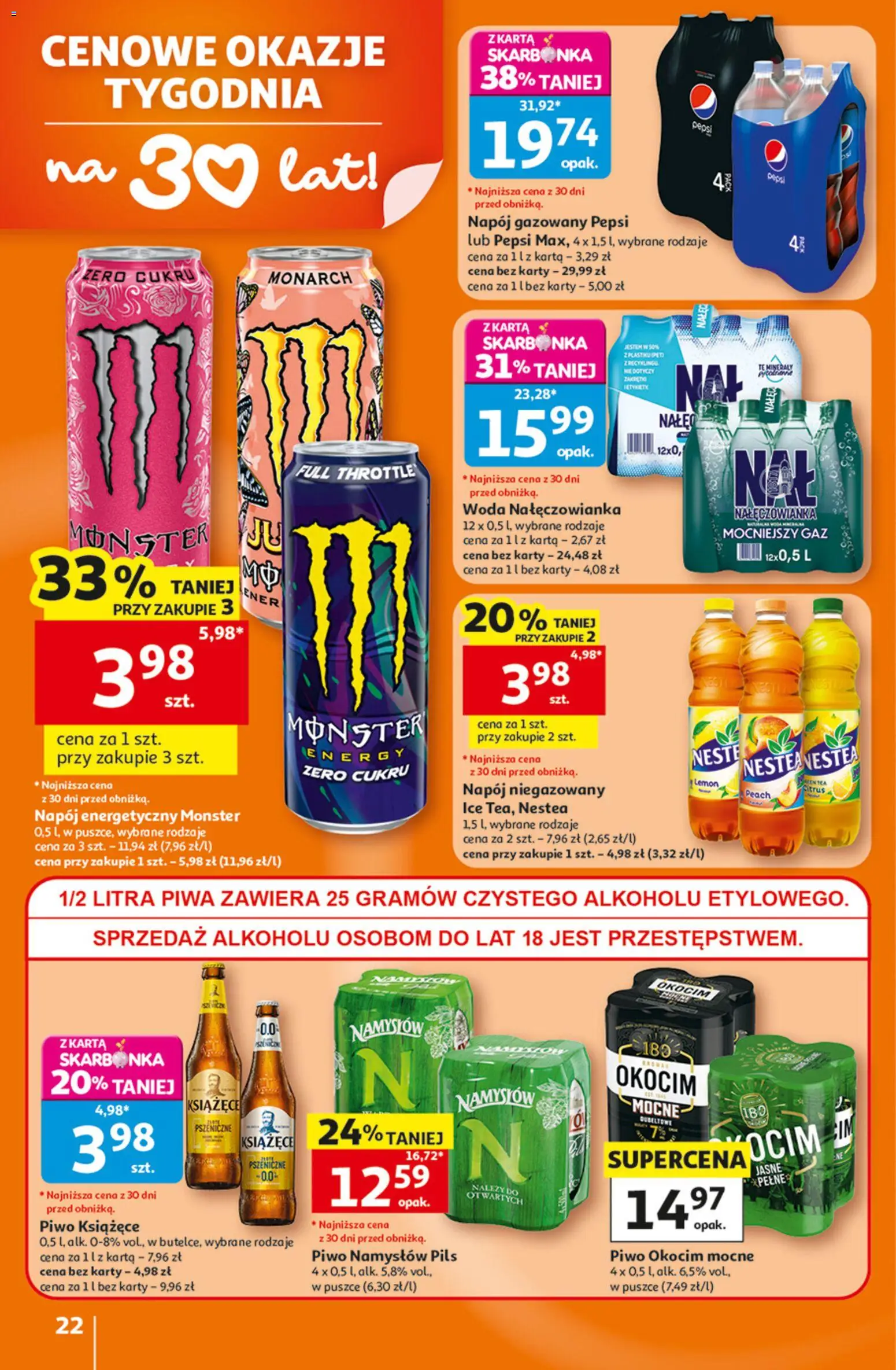 Auchan gazetka - 30 Lat Hipermarket od 23.07.2026 | Strona: 22 | Produkty: Karta, Piwo, Piwo Namysłów, Woda