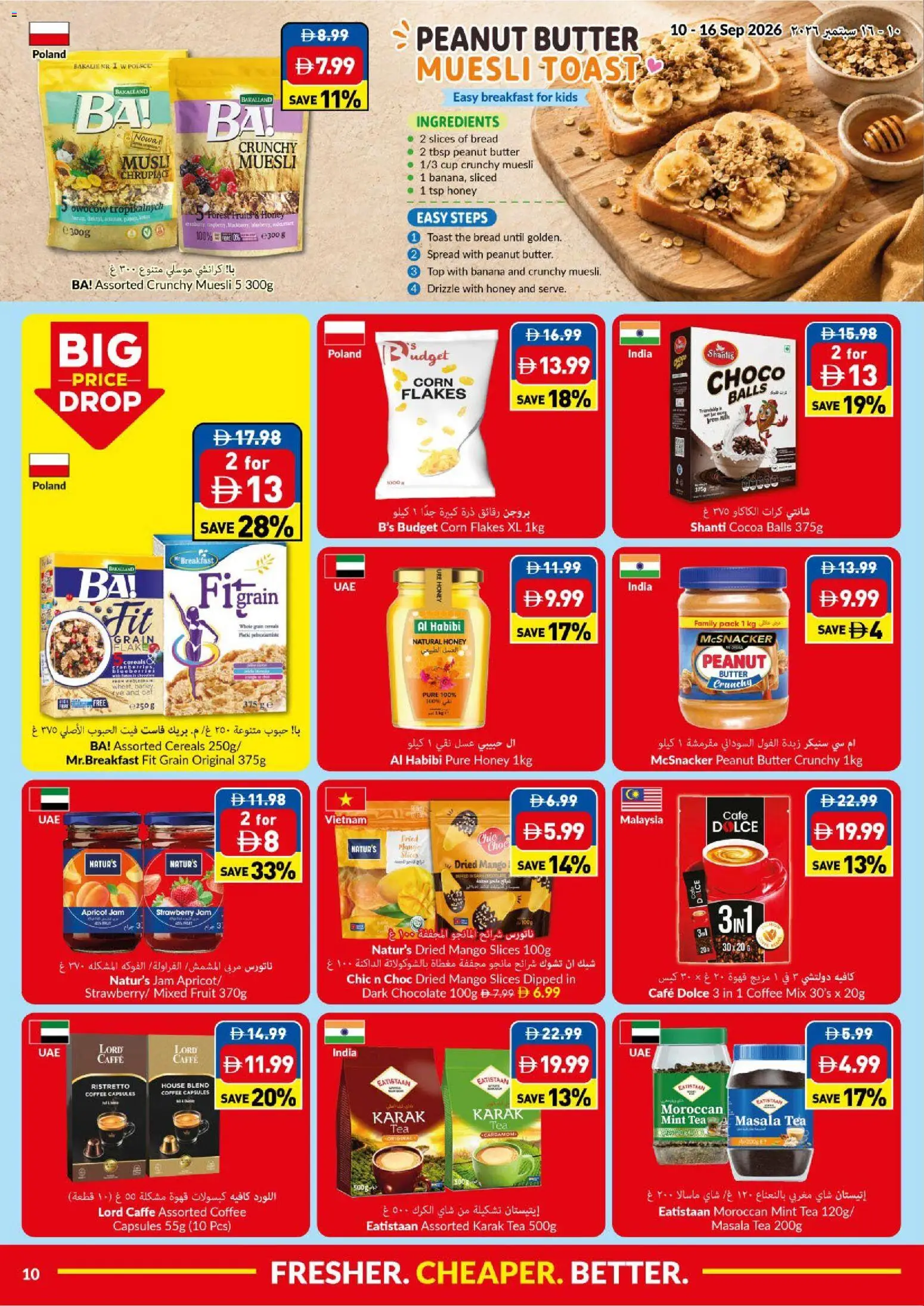 {H1} | Page: 10 | Products: Jam, Banana, Flakes, Mango