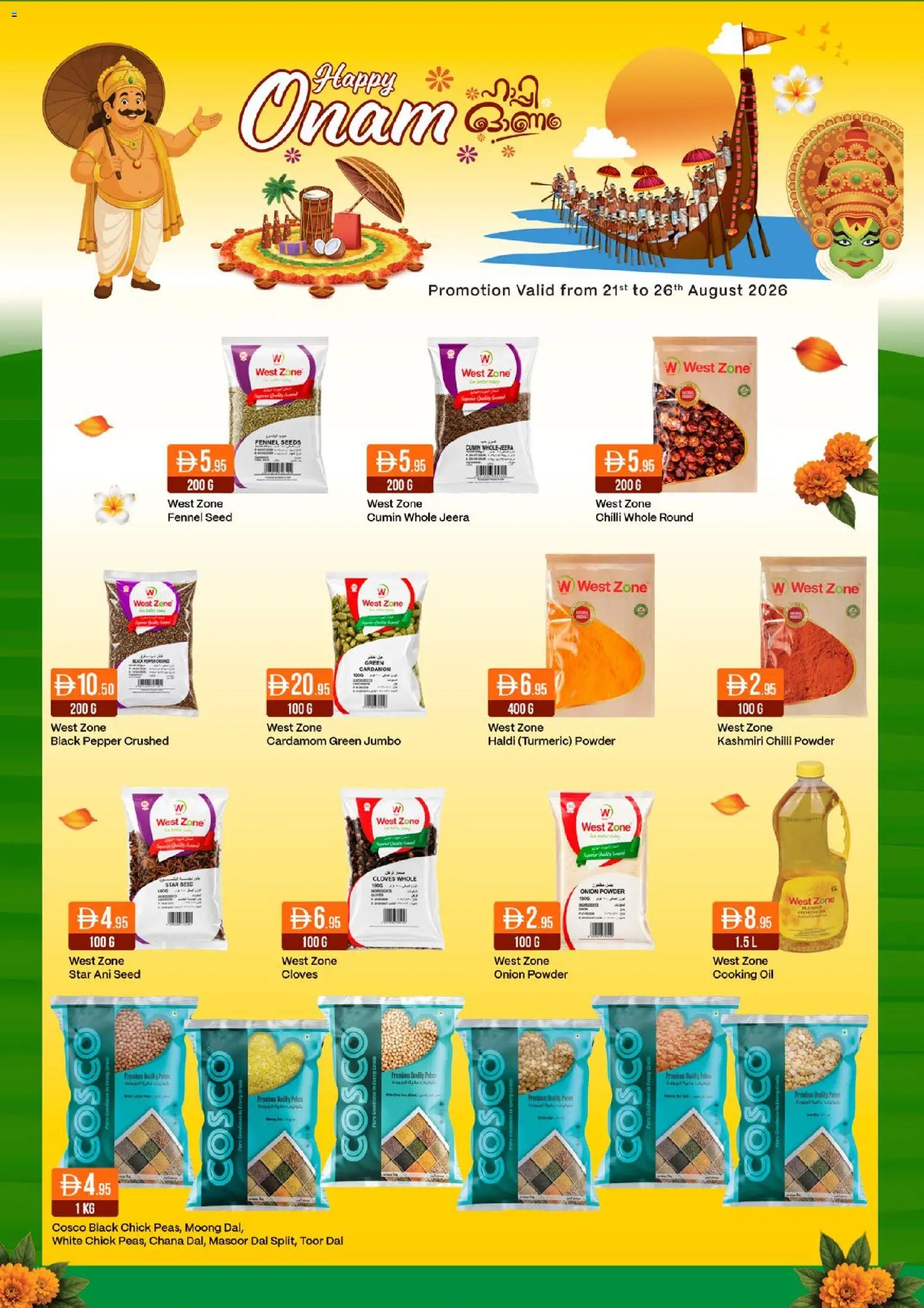 {H1} | Page: 5 | Products: Oil, Powder, Pepper, Chilli