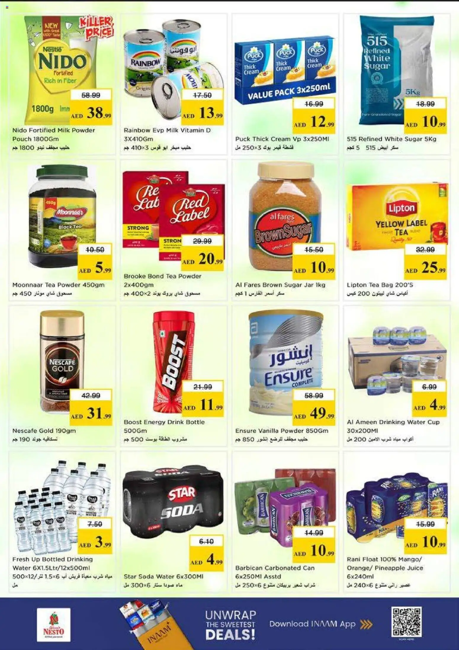 {H1} | Page: 7 | Products: Čaj, Whisky, Кафе, Котлон