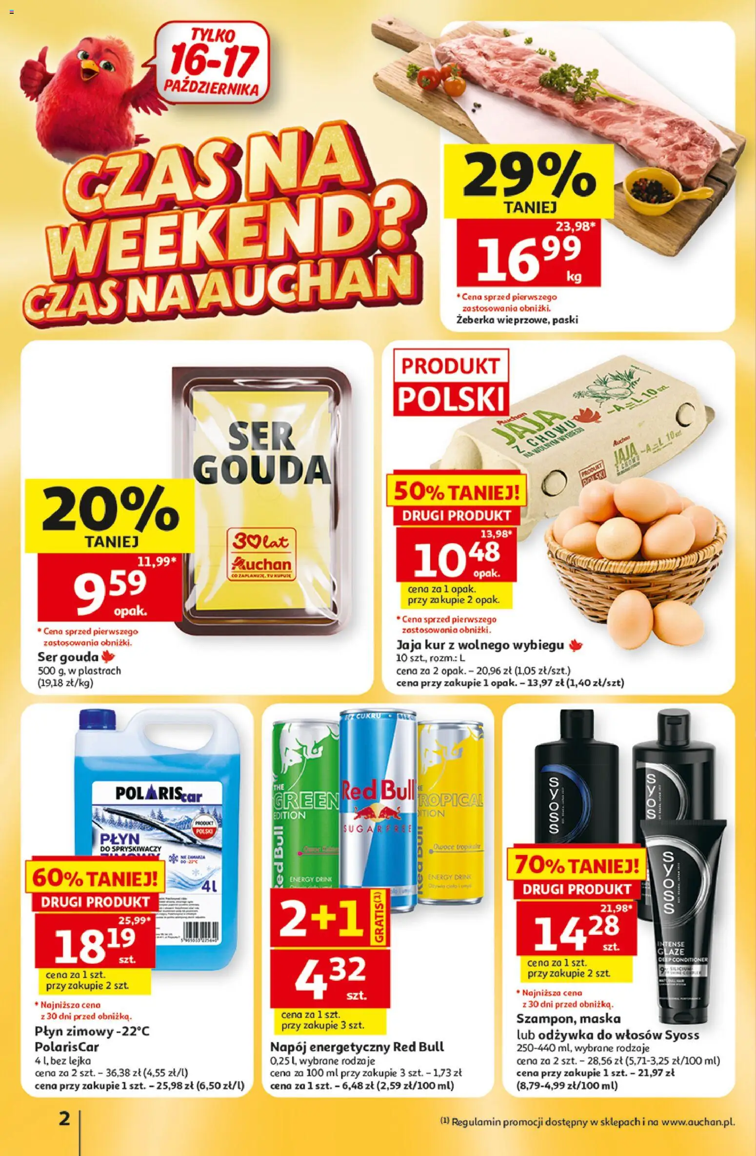 Auchan gazetka - Hipermarket od 15.10.2026 | Strona: 2 | Produkty: Płyn zimowy, Napój energetyczny, Odżywka, Maska