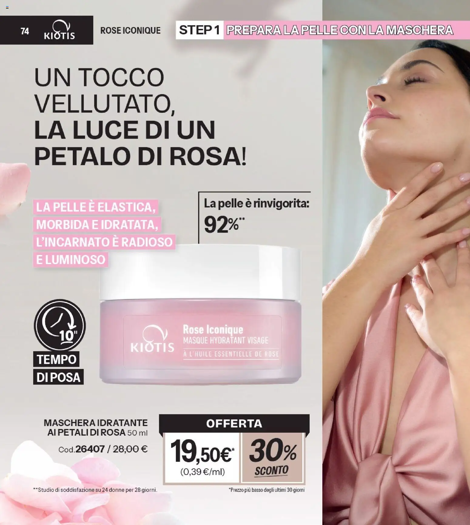 Volantino Stanhome del 12.05.2026 | Pagina: 74 | Prodotti: Maschera