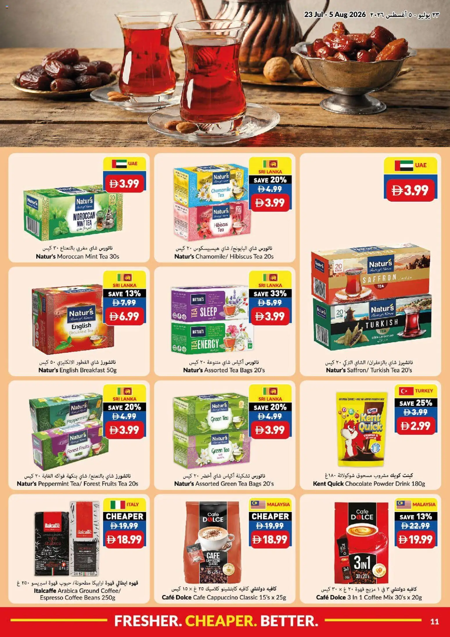 {H1} | Page: 11 | Products: Džús, Banány, Čaj, Πούδρα