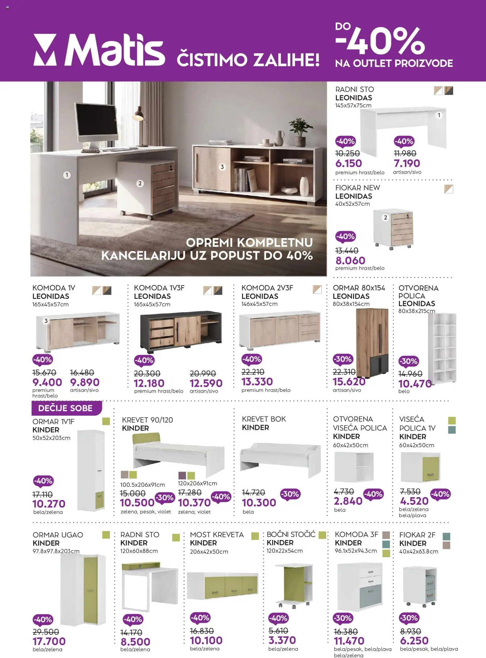 Matis katalog - važi od 14.09.2026 | Strana: 1 | Proizvode: Krevet, Polica, Sto, Radni sto