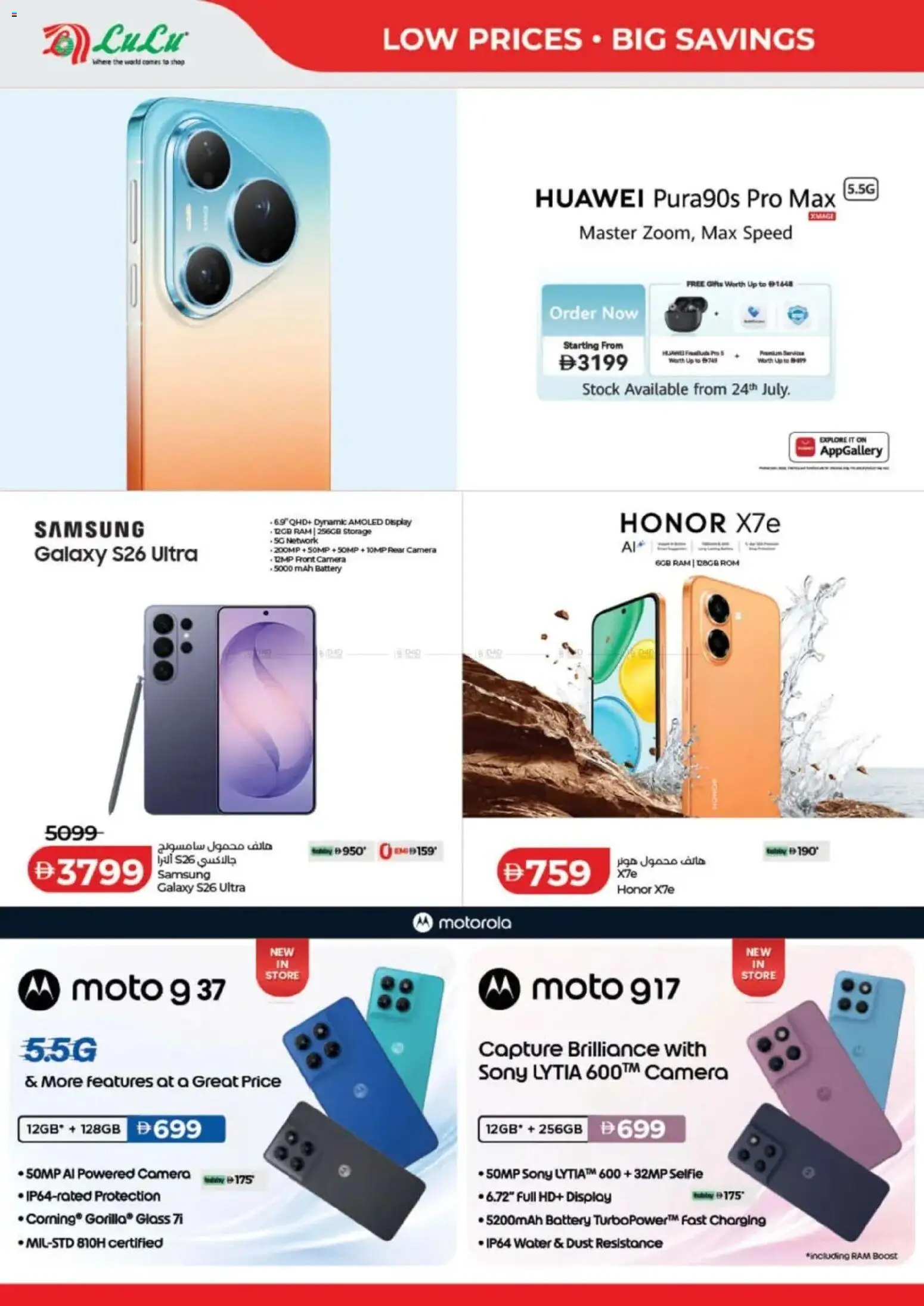 {H1} | Page: 47 | Products: BH