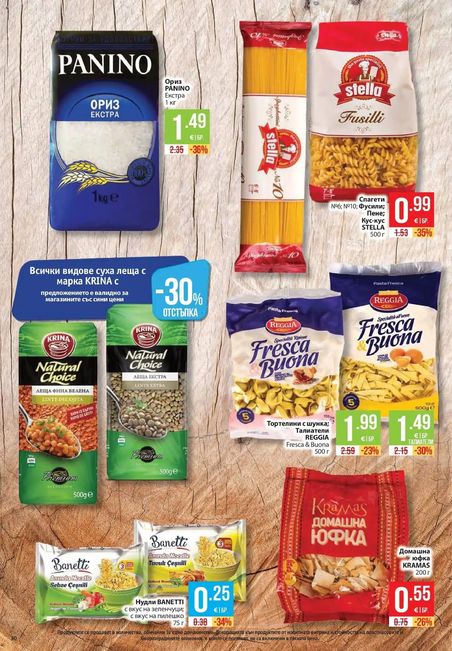 Нова Фантастико брошура от 29.10.2026 | Страница: 30 | Продукти: Юфка, Талиатели, Спагети, Пилешко
