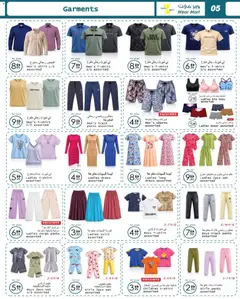 Preview of Wear Mart catalogue valid from 9 Sep, 2026 | Page: 5 | Products: Skirt, Shirt, Bra, Shorts