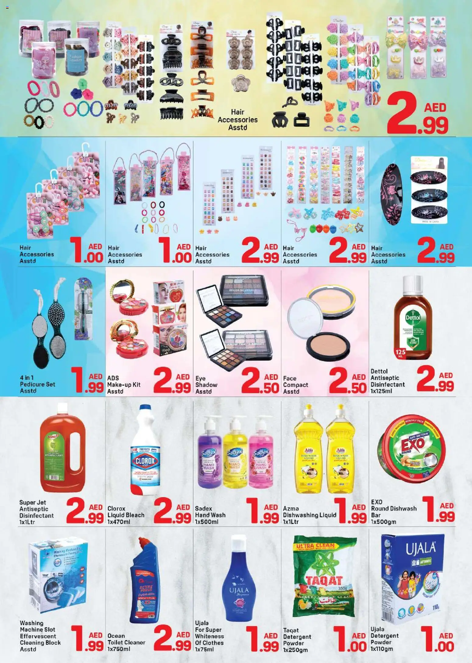 {H1} | Page: 6 | Products: Friteuse, Bønner, Πούδρα, Badekåbe