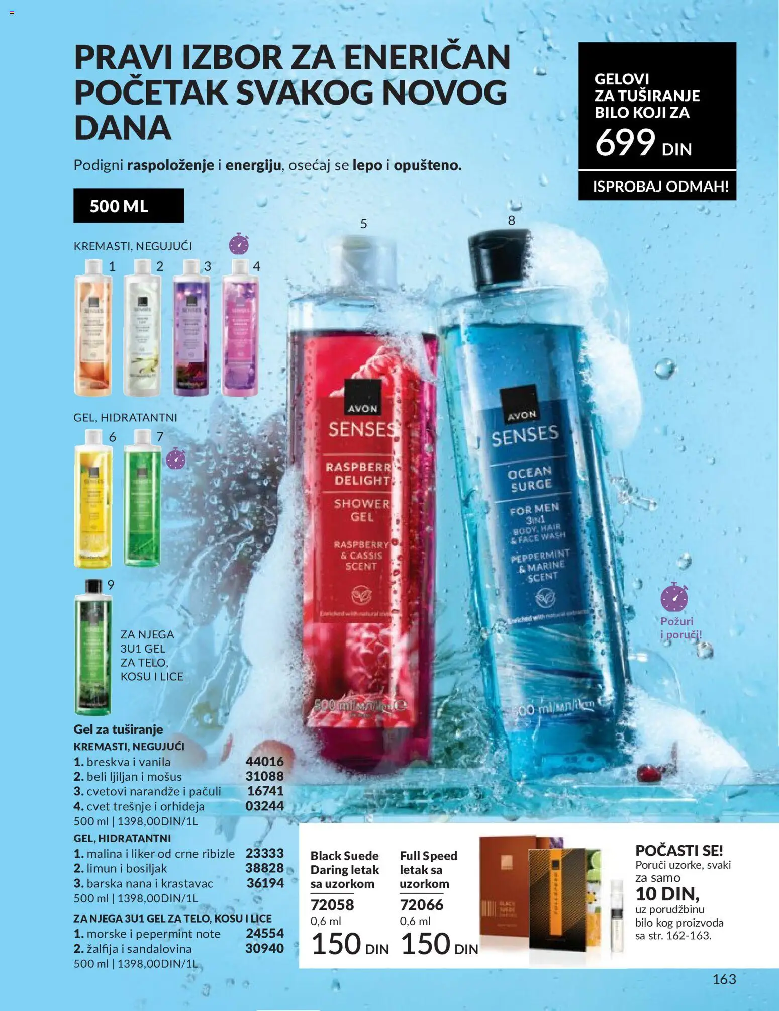 AVON katalog - važi od 01.05.2026 | Strana: 163 | Proizvode: Malina, Gel za tuširanje, Breskva, Orhideja