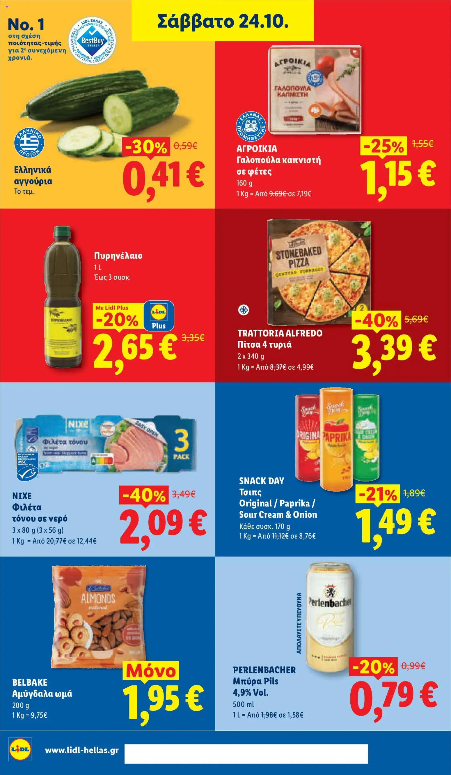 Lidl Φυλλάδιο - σε ισχύ από 22/10/2026 | Σελίδα: 34