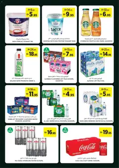 Preview of Géant offers valid from 12 Oct, 2026 | Page: 18 | Products: Yoghurt, Chocolate, Water, Caramel